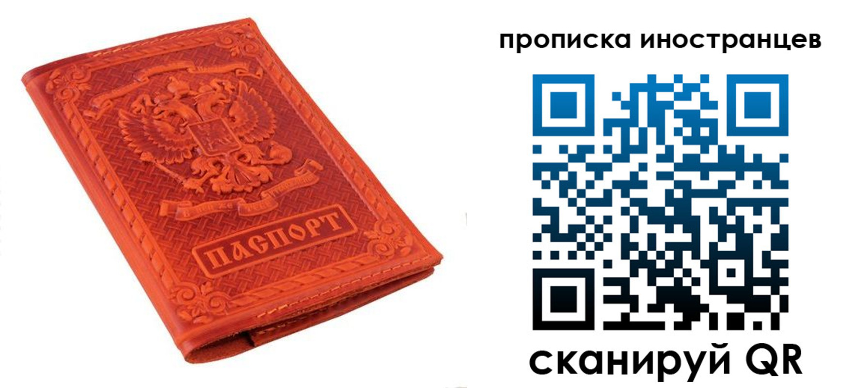 найти адрес прописки в Бокситогорске